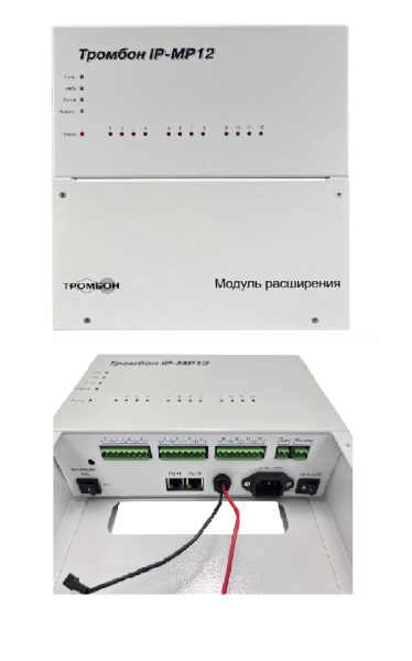 Фото Тромбон IP-МР12