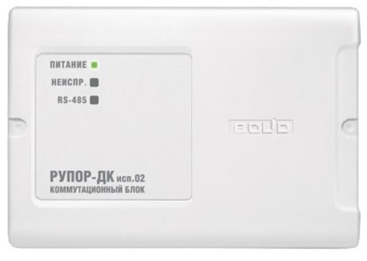 Фото Рупор-ДК исп.02