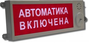 Фото Плазма-Ехm-С(А)