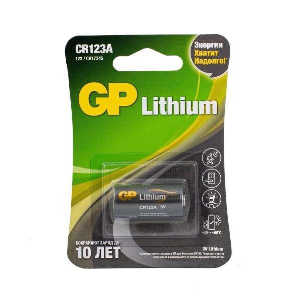 Фото GP Lithium CR123AE 3В (GP CR123AE-2CR1), БЛИСТЕР