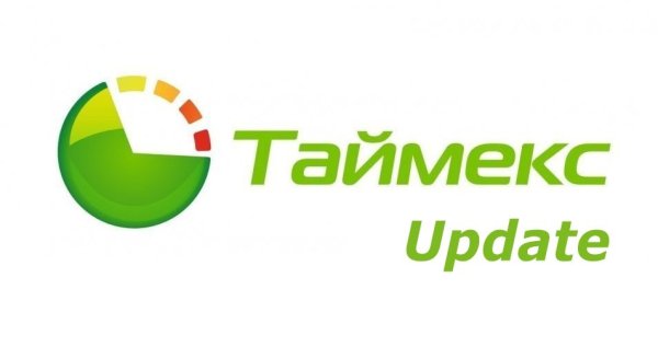 Фото Timex Update