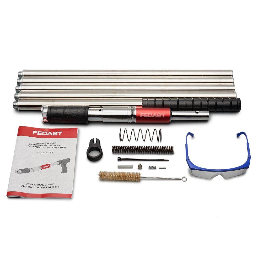 Фото Пистолет монтажный пороховой для подвесных потолков FEDAST H8 в сумке (FDH8bag)