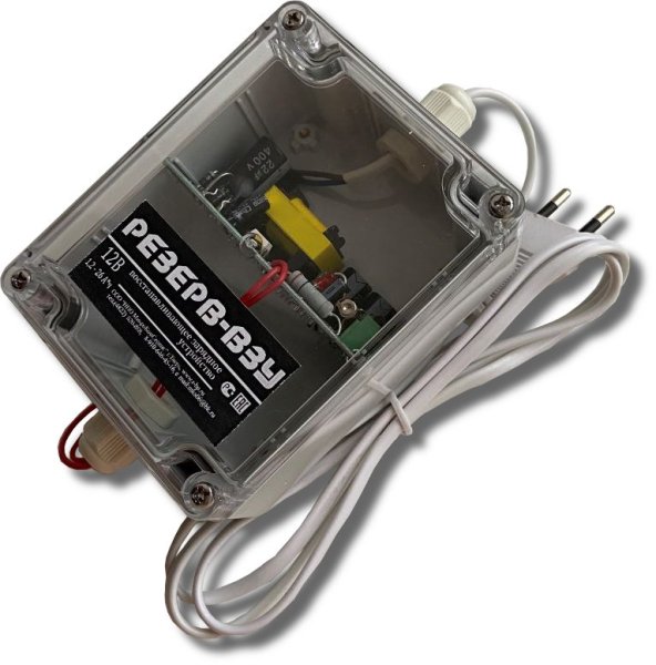 Фото РЕЗЕРВ-ВЗУ (12В)