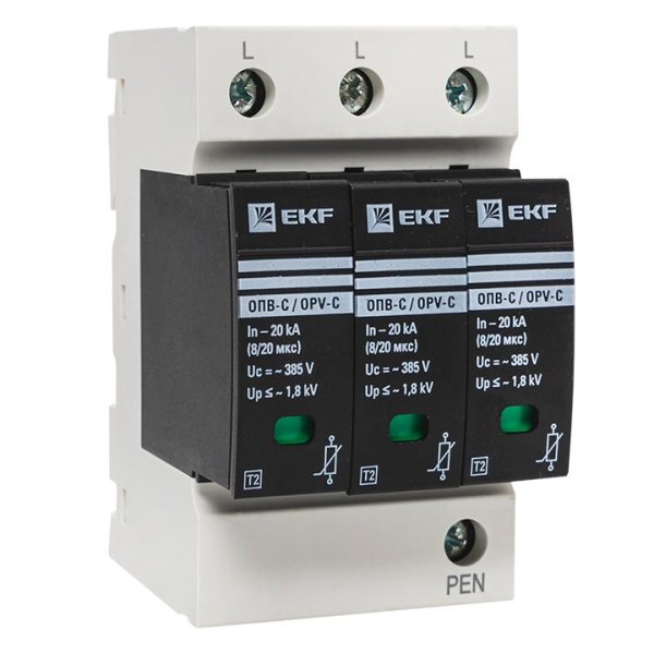 Фото ОПВ-C/3P In 20кА 385В с сигн. (opv-c3)