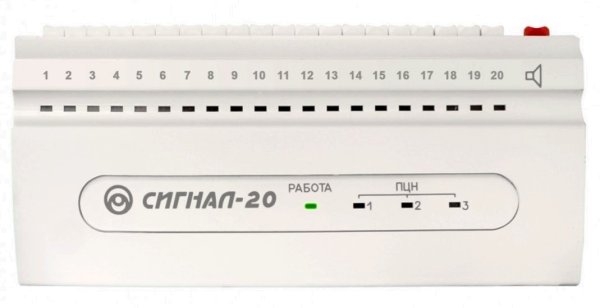 Фото Сигнал-20