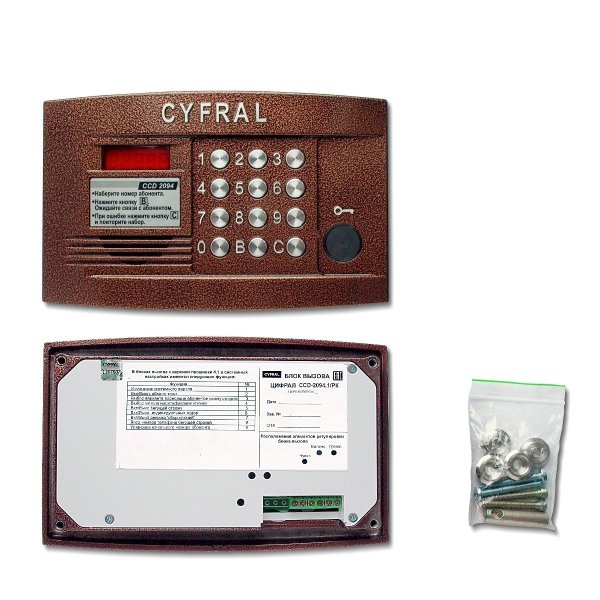 Фото Цифрал CCD-2094.1/РК