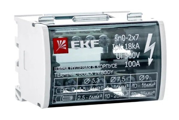 Фото Шина нулевая в корпусе 2х7 (sn0-2х7)