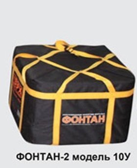 Фото ФОНТАН-2 10У
