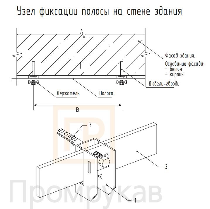 Фото Держатель для полосы толщиной до 8мм с фиксирующим болтом TDZ (PR08.12686)