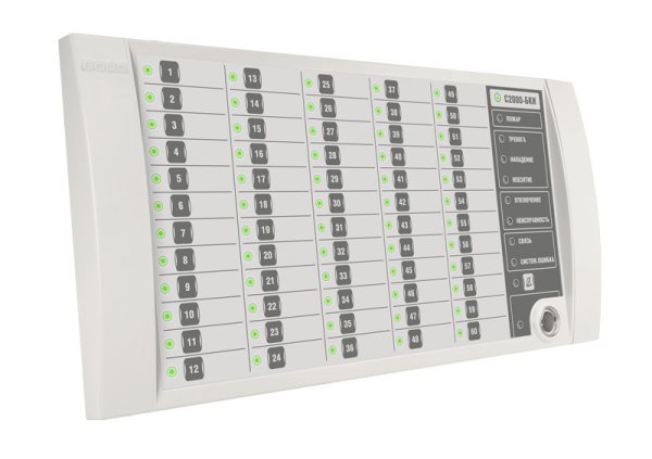 Фото С2000-БКИ