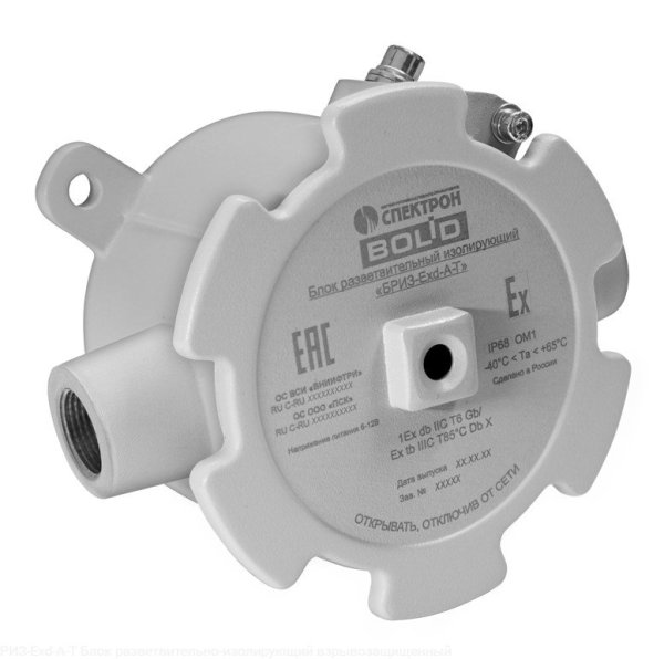Фото БРИЗ-Exd-А-Т