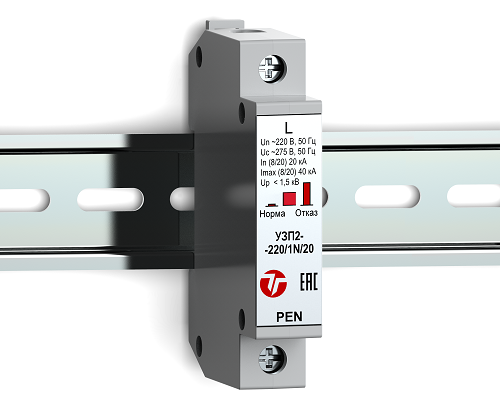 Фото УЗП2-220/L-PEN/20