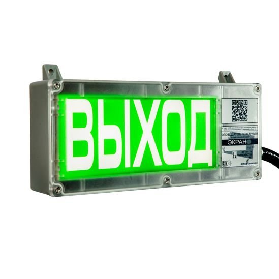 Фото ЭКРАН-С 230 (компл.01) "НАДПИСЬ"