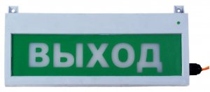 Фото Сфера (ЗУ, 12-30В/220В, уличное исполнение) "Выход"