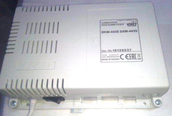 Фото БКМ-443S