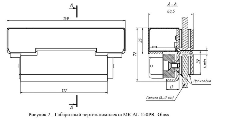 Фото MK AL-150PR-Glass
