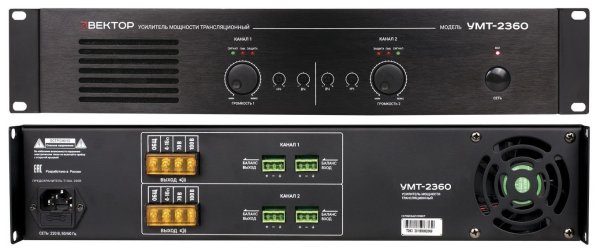 Фото ВЕКТОР УМТ-2360