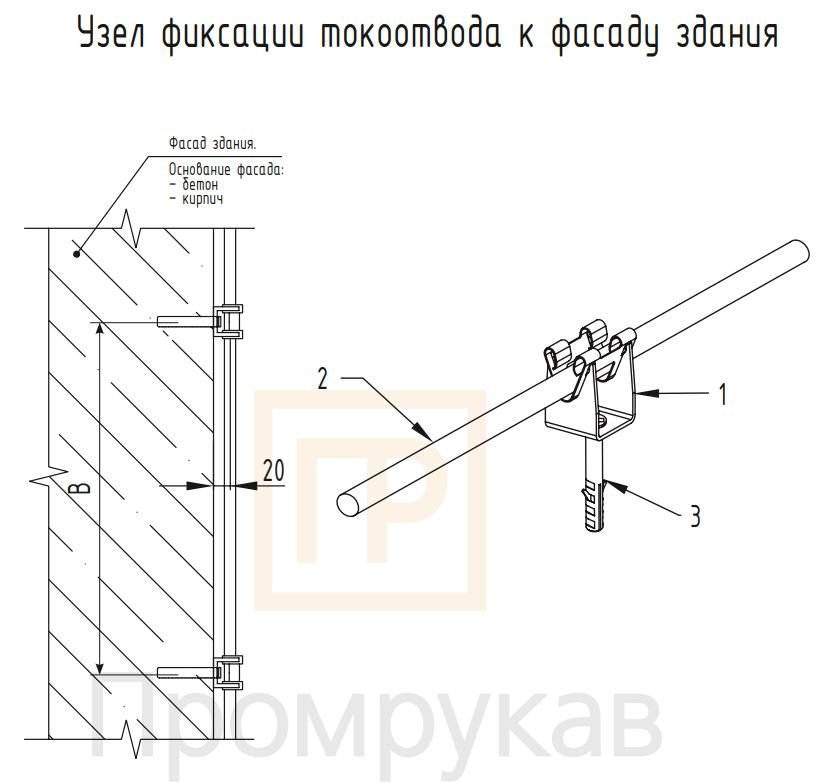 Фото Держатель токоотвода металлический 35мм TDZ (PR08.12713)