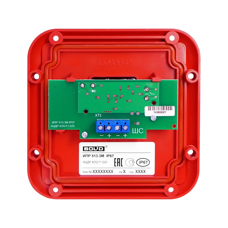 Фото ИПР 513-3М IP67