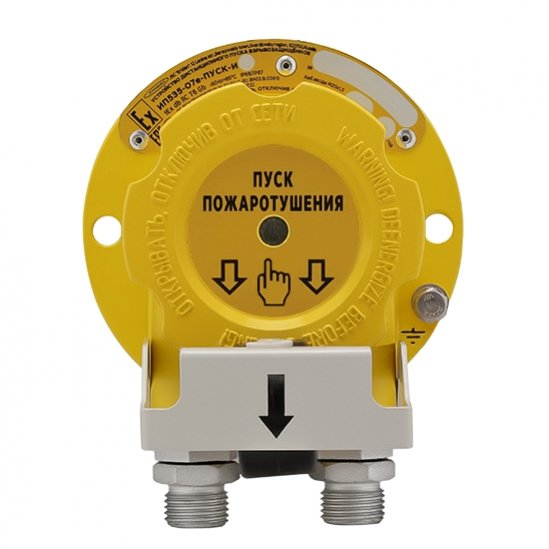 Фото УДП ИП535-07е, И2, "Пуск", желтый, ШТ25+ШТ25