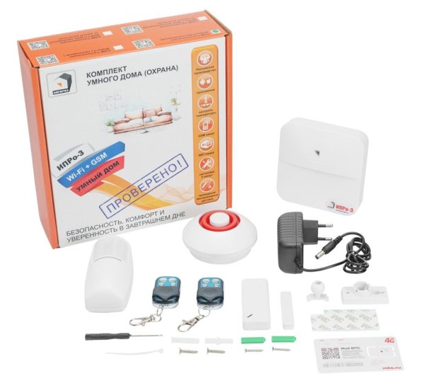 Фото ИПРо 3 "Беспроводной комплект"