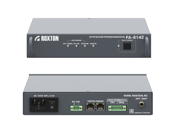 Фото FA-8142