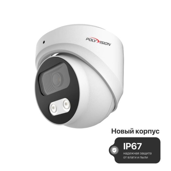 Фото PVC-A5H-DF2.8F