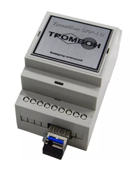 Фото Тромбон SFP-LC-A