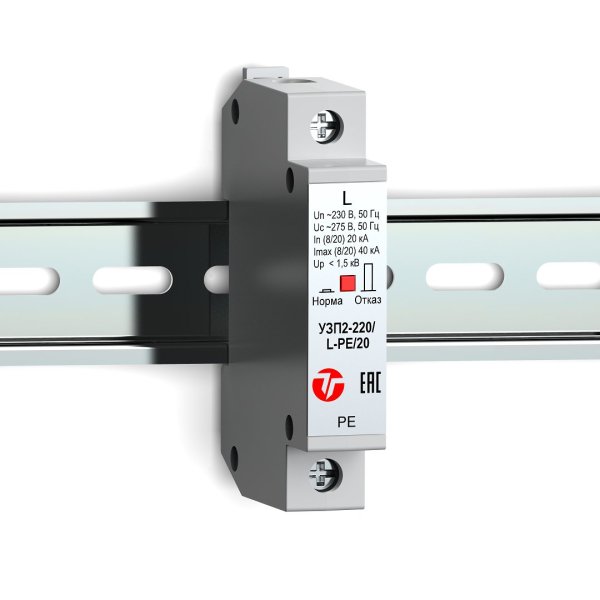 Фото УЗП2-220/L-PE/20