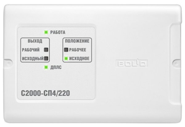 Фото С2000-СП4/220