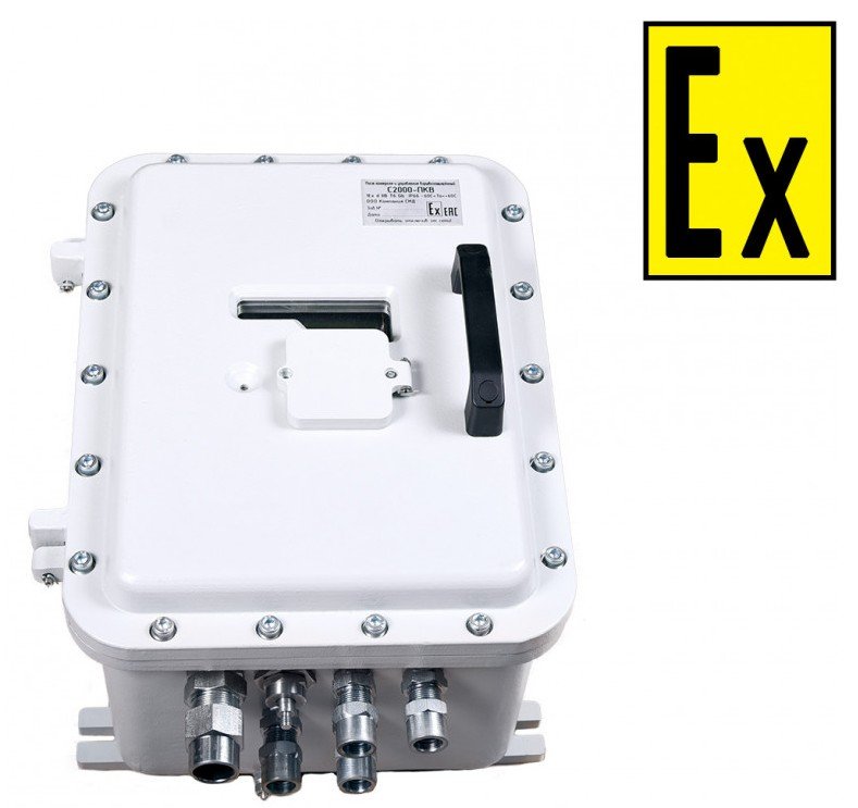 Фото С2000-ПКВ исп.1