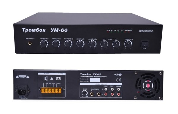 Фото Тромбон УМ-60 (УМ4-60)