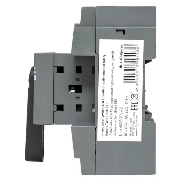 Фото Рубильник 40A 4P реверсивный c рукояткой для прямой установки TwinBlock (tb-s-40-4p-rev)