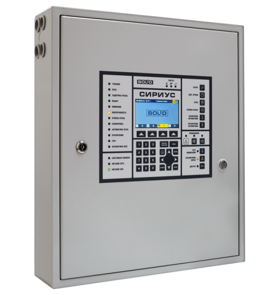 Фото Сириус (красная дверь)