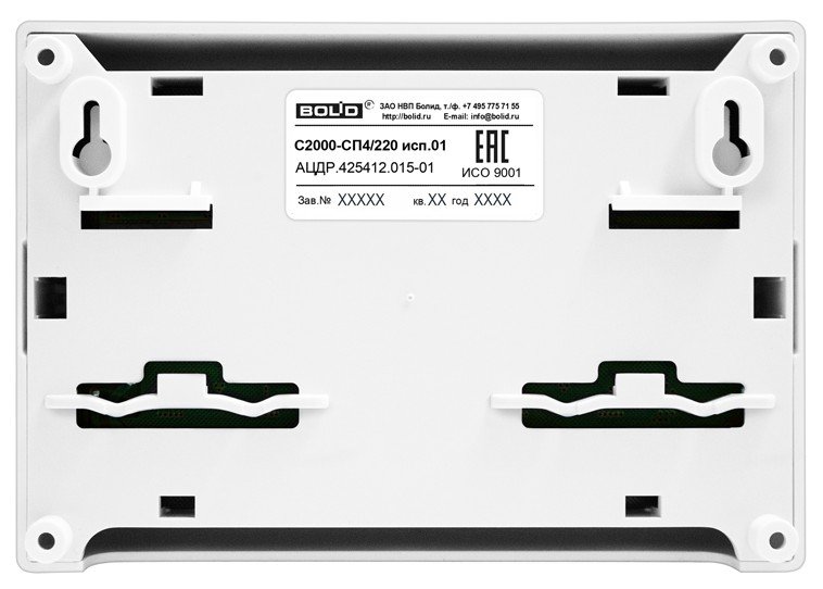 Фото С2000-СП4/220 исп.01