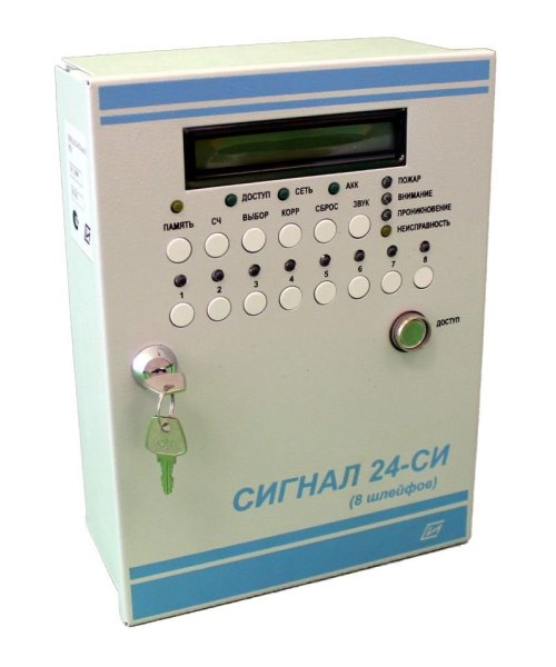 Фото Сигнал 24-СИ (8шс)