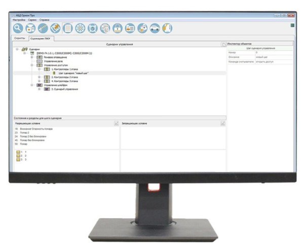 Фото УРМ-ОРИОН исп.2