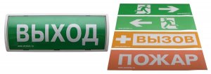 Фото Табло-РР-ПРО