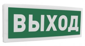 Фото С2000Р-ОСТ исп.01 "Выход"