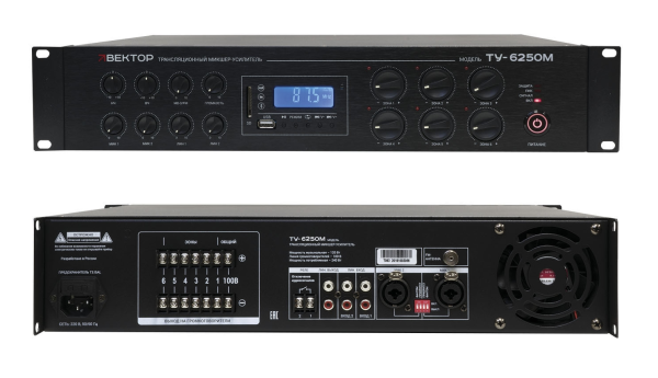 Фото ВЕКТОР ТУ-6250М