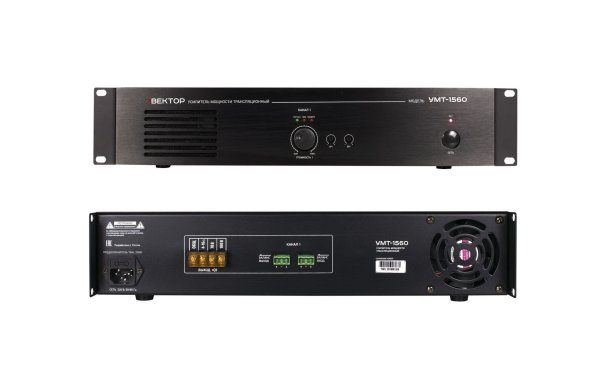 Фото Вектор УМТ-1560Д