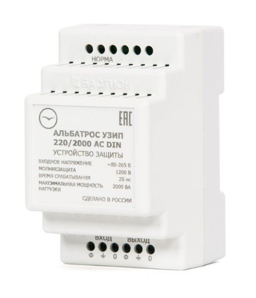 Фото Альбатрос УЗИП 220/2000-АС DIN (227)