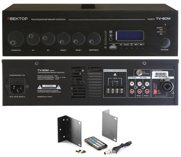 Фото ВЕКТОР ТУ-60М