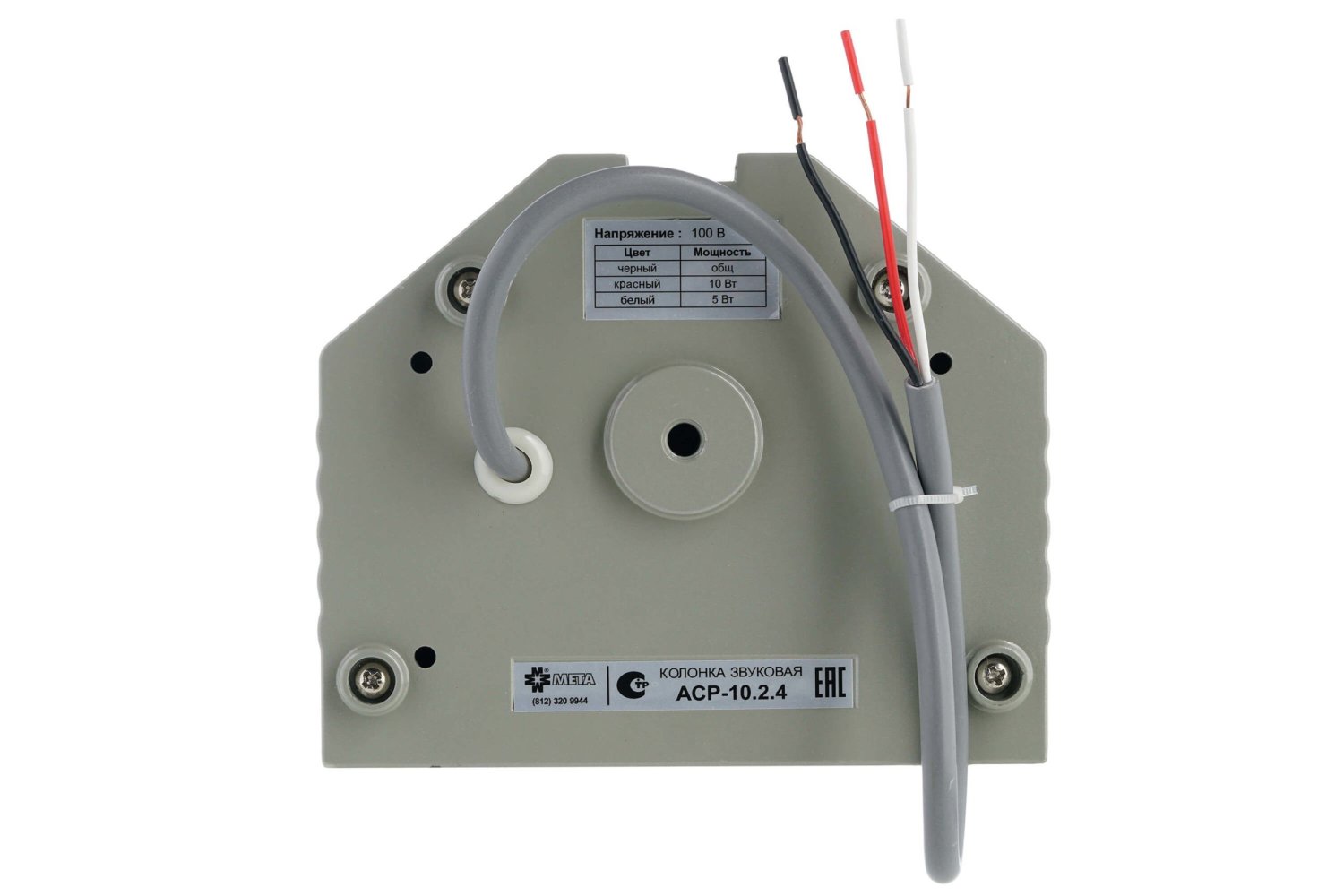 Фото АСР-10.2.4-100В