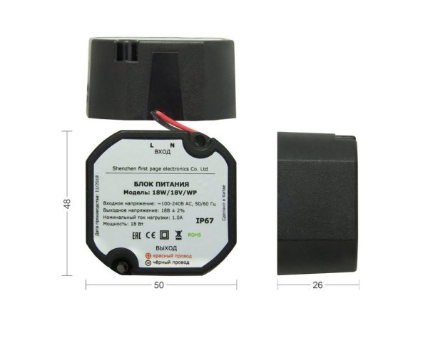 Фото БПД18W/18V/WP