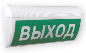 Фото Астра-Z-2745 Световой указатель "ВЫХОД"