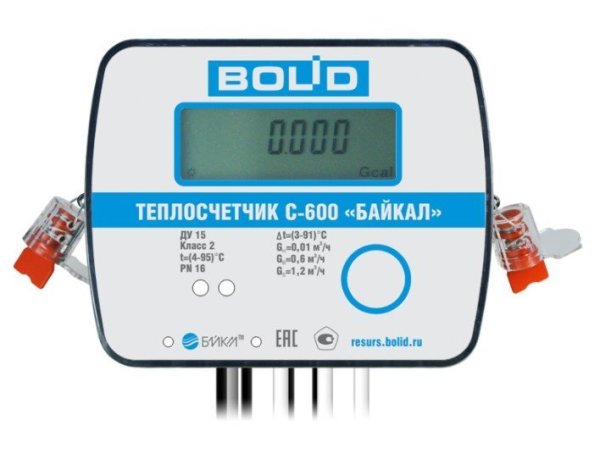 Фото С600-Байкал(BOLID)-20-1,5-RS