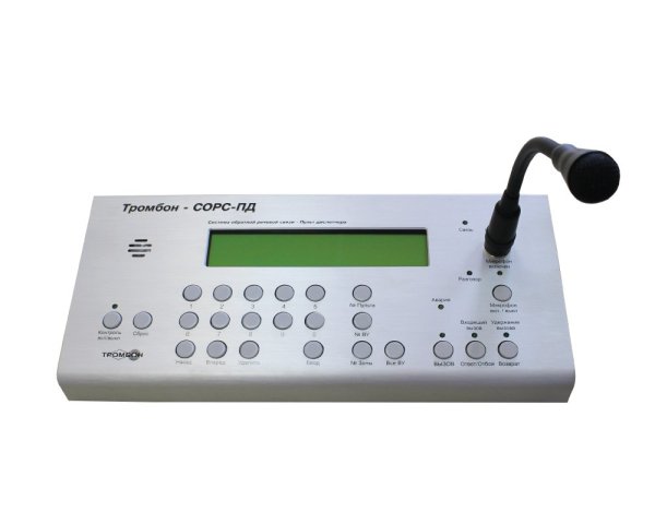 Фото ТРОМБОН СОРС-ПД
