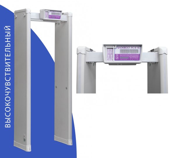 Фото Блокпост РС В 18