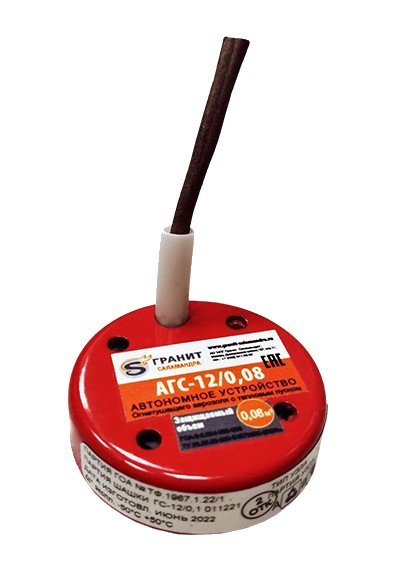 Фото АГС-12/0.08